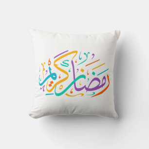 Vibrant Ramadan Kareem Arabic Calligraphy Islamic  Throw Pillow