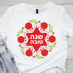 Vibrant Red Pomegranate Shana Tova Wreath T-Shirt