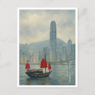 Victoria Harbour Hong Kong Scenic Watercolor  Holiday Postcard