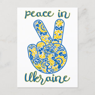 Victory gesture and lettering Peace in Ukraine Postcard