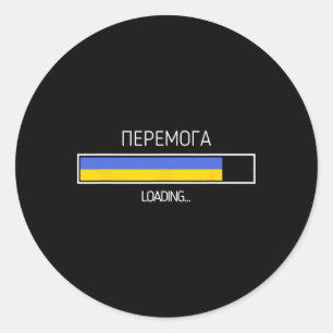 Victory Loading Ukrainian Flag Ukraine Symbol Classic Round Sticker