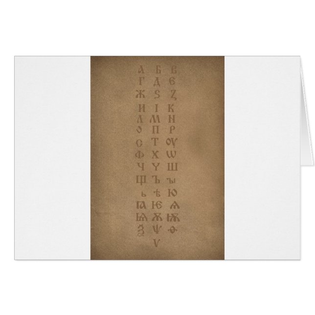 vieil alphabet slave d'église (Devant horizontal)