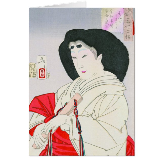 Vieil art japonais oriental frais de dame de (Devant)
