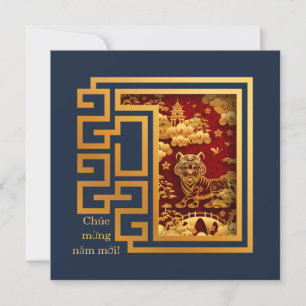 Vietnam New Year of Tiger Gold Clouds Temple Blue Holiday Card