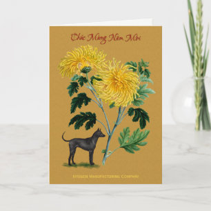 Vietnam Tet New Year Business Holiday Card