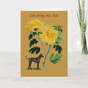 Vietnam Tet New Year Holiday Card