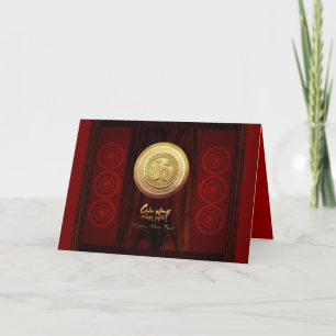 Vietnamese Bronze Drums Têt Snake New Year 2025 GC Holiday Card