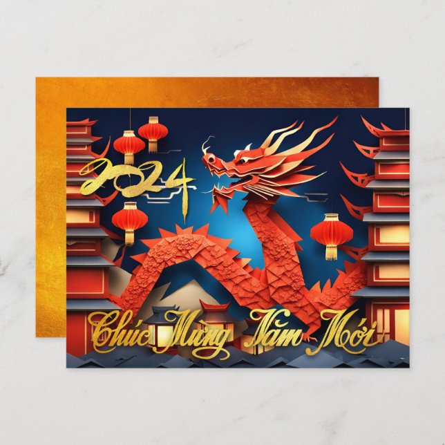Vietnamese Dragon New Year 2024 Origami HPc Postcard (Front/Back)