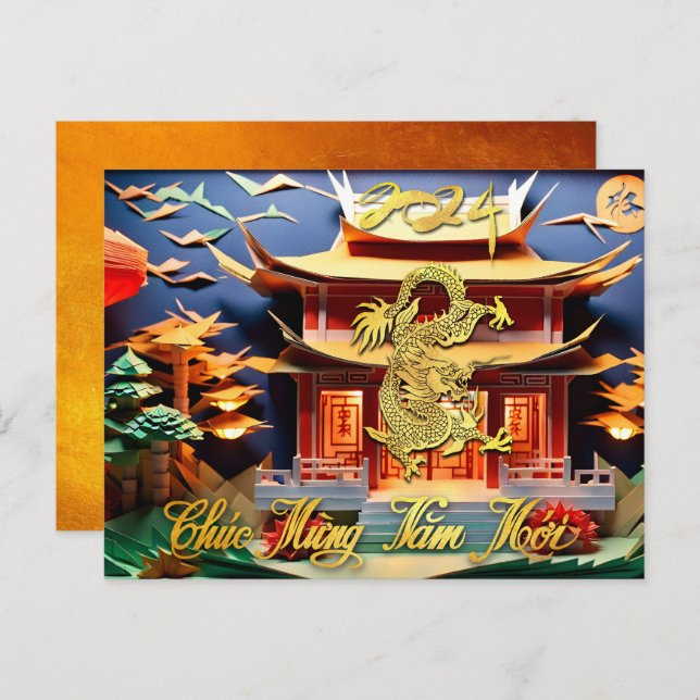 Vietnamese Dragon New Year 2024 Temple HPc Postcard (Front/Back)