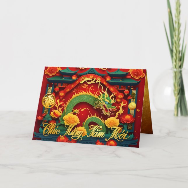 Vietnamese Green Dragon New Year 2024 HGC Thank You Card (Front)
