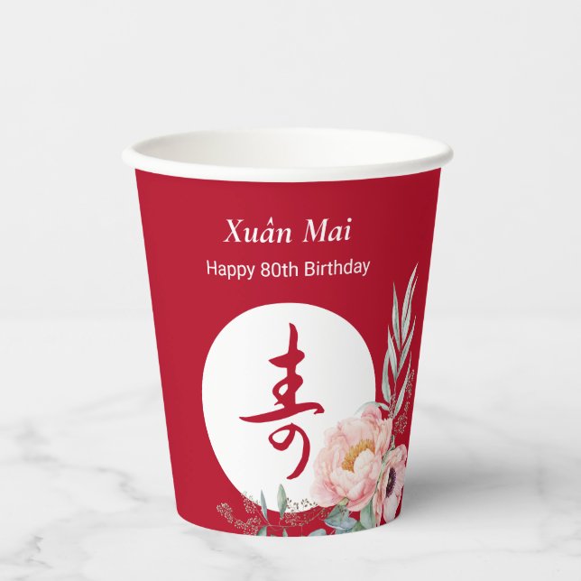 Vietnamese "Longevity" Peony Birthday Red Paper Cups (Front)