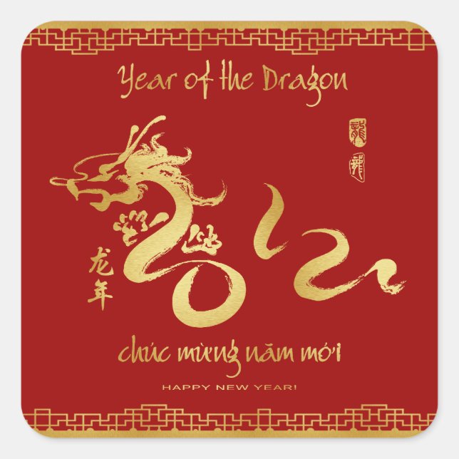 Vietnamese New Year 2012 - Tet Year of the Dragon Square Sticker (Front)