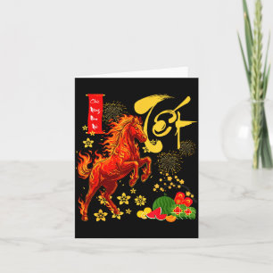 Vietnamese New Year 2026 Fire Illustration Card
