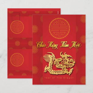 Vietnamese New Year Dragon paper-cut 2024 HPostC Holiday Postcard