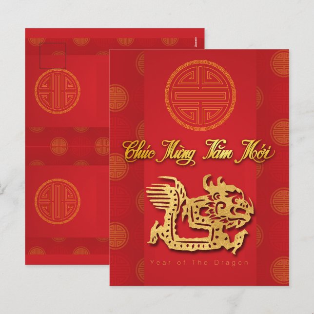 Vietnamese New Year Dragon paper-cut 2024 HPostC Holiday Postcard (Front/Back)