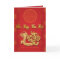 Vietnamese New Year Dragon paper-cut VGC