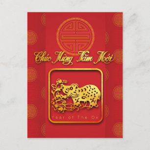 Vietnamese New Year OX paper-cut 2021 HPostC Holiday Postcard