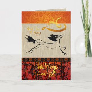 Vietnamese New Year Têt Horse 2026 GC3 Holiday Card
