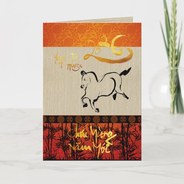 Vietnamese New Year Têt Horse 2026 GC5 Holiday Card (Front)