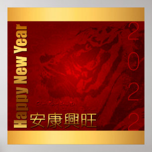 Vietnamese New Year Têt of the Tiger Celebration P Poster