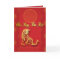 Vietnamese New Year Tiger paper-cut 2022 VGC