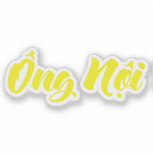 Vietnamese (Paternal) Grandfather - Ông Nội