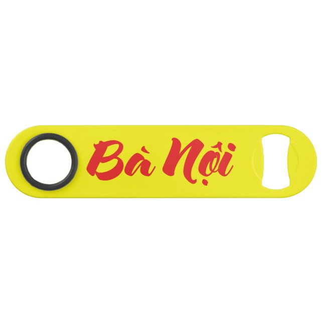 Vietnamese (Paternal) Grandmother - Bà Nội Bar Key (Front (Horizontal))