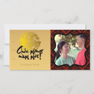 Vietnamese Rooster 2017 Greeting Photo frame card