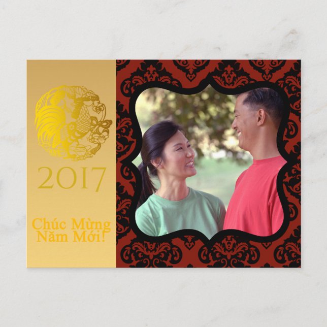Vietnamese Rooster 2017 Greeting Postcard Photo (Front)