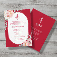 Vietnamese (Thiệp Mừng Thọ) Longevity Birthday Inv