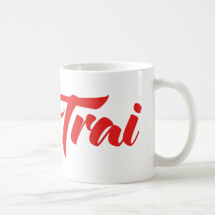Vietnamese (Young) Brother - Em Trai ~ Tiếng Việt Coffee Mug