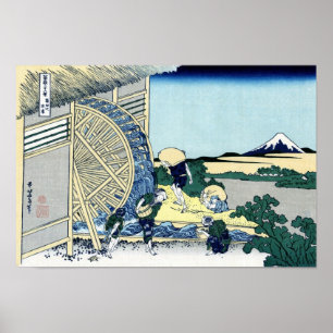 View Mt.Fuji from Onden, Hokusai Poster