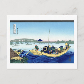 View Mt.Fuji from Ryogokubashi, Hokusai Postcard