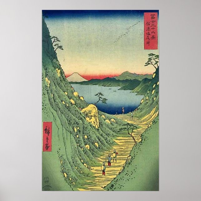 View of Mt Fuji 29 Poster (Front)