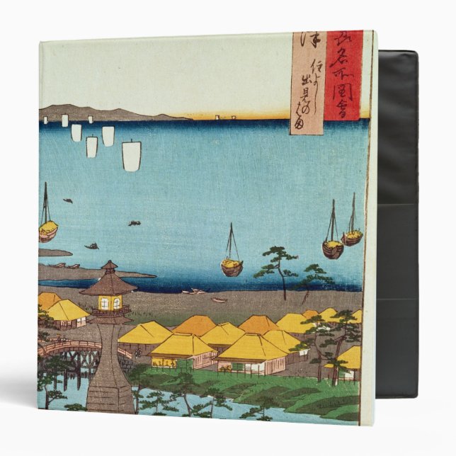 View of Osaka Binder (Front/Inside)