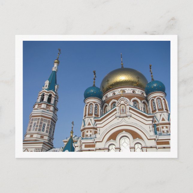 Views of Omsk. Postcard (Front)