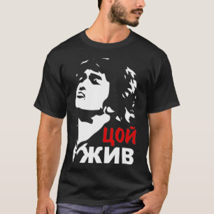 Viktor Tsoi lives rock musician Russia cinema gift T-Shirt
