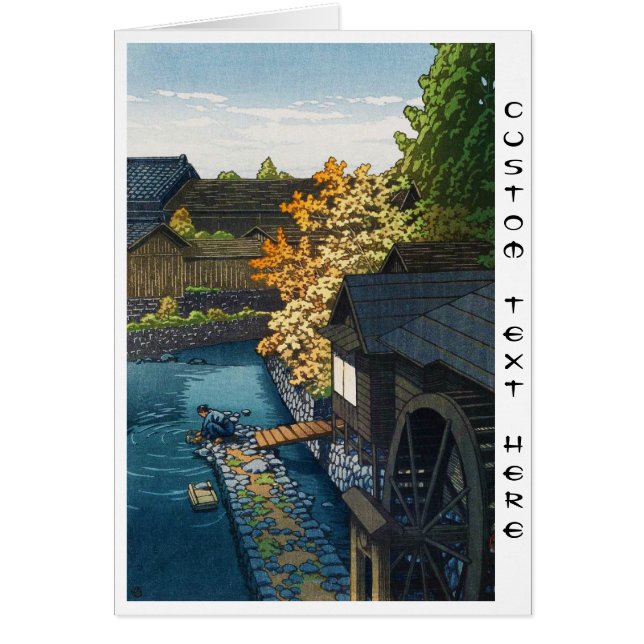 Village de Kawanishi, préfecture de Tochigi Hasui  (Devant)