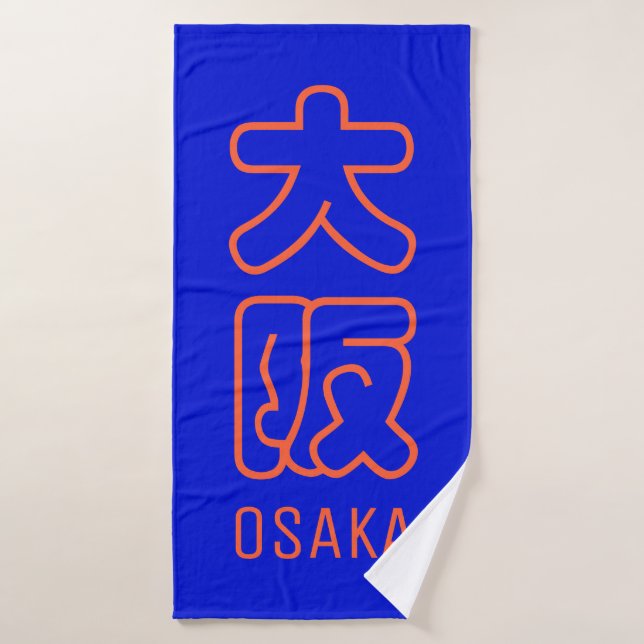 Ville d'Osaka  (Serviette de bain)