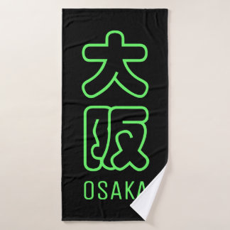 Ville d'Osaka