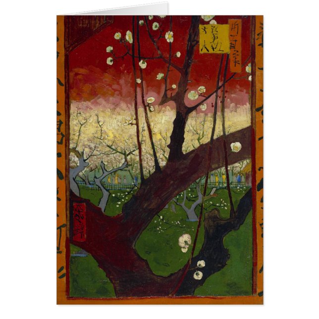 Vincent van Gogh Flower Plum Orchard GalleryHD (Devant)