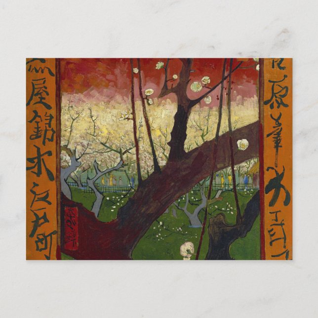 Vincent Van Gogh Flowering Plum Tree Art work Postcard (Front)