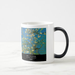 Vincent Willem van Gogh,Blossoming almond-branches Magic Mug