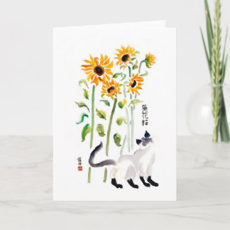 Vinny and Sunflowers Card