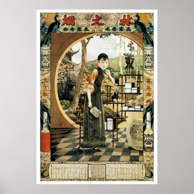 Vintage 1927 Chinese Advertisement - Print (Front)