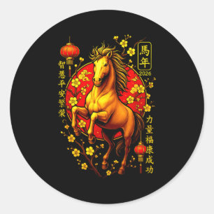 Vintage 2026 Chinese Lunar New Year Of The Horse B Classic Round Sticker
