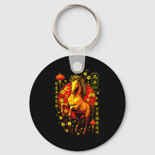 Vintage 2026 Chinese Lunar New Year Of The Horse B Keychain