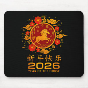 Vintage 2026 Chinese Lunar New Year Of The Horse B Mouse Pad