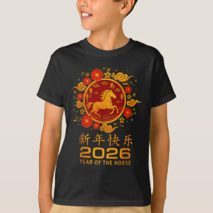 Vintage 2026 Chinese Lunar New Year Of The Horse B T-Shirt