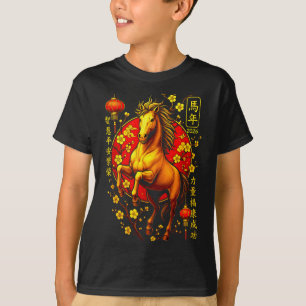 Vintage 2026 Chinese Lunar New Year Of The Horse B T-Shirt